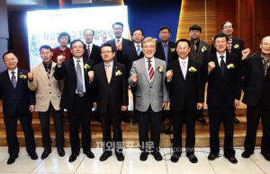 재외한인구조단, 발대식 열고 공식 출범