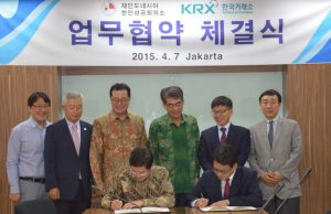 한인상공회의소, 한국거래소와 MOU 체결