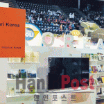korea book fair1