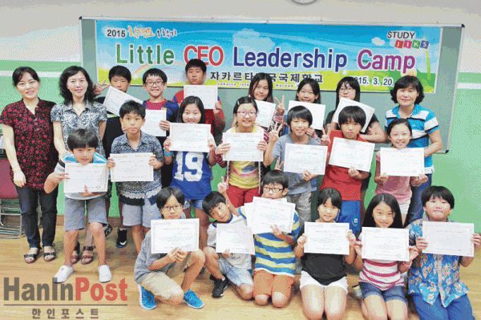리더의 길을 배우다! JIKS 초등 Little CEO Leadership Camp 실시