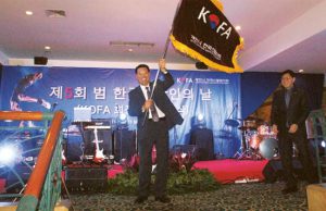 제6회 인도네시아 범 한국 신발인의 날 개막