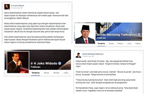 SNS 정치 前대통령과 現대통령