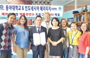 동아대학교 인문역량강화사업단과 헤리티지 코리안섹션 MOU 체결