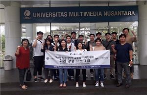 연세대학교 원주캠퍼스 K-Move스쿨 2기, 인도네시아서 실무-언어 교육 실시