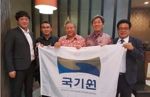 재인도네시아 대한태권도협회 해외지부 조규철 명예회장 국기원명예 5단수여