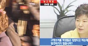 두 여인의 머리 사진과 발언