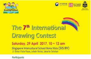 제 7회 국제 사생대회 (The 7th International Drawing Contest) 안내