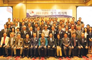 2017년 한인회 정기 이사회, 2016-17년 예결산 통과