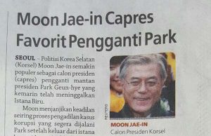 인니 언론 “문재인 후보 평가” 기사