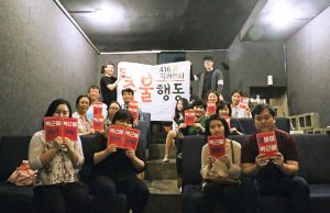 “박근혜를 파면한다”헌재 판결…. 재외국민투표 4월 25일~ 30일