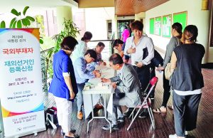 인도네시아 국외부재자 신고 둘째 날, 2100여 명 신고