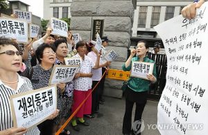 재외동포법은 유령법인가…①