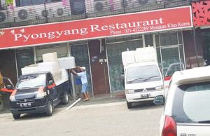 끌라빠가딩 평양식당 폐쇄