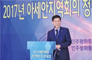 민주평통 아세안 – 동남아남부협 ‘2017 아세안지역회의 청년컨퍼런스 및 간부워크샵’개최
