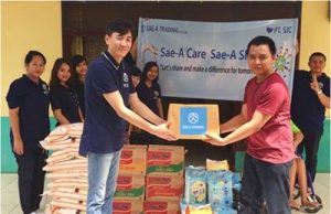 세아상역, 인도네시아 지적장애아동 보호시설과 자매결연 맺어