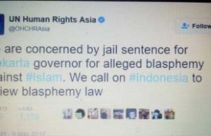 아혹 주지사 2년 징역 판결 국제적 반응