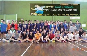 “열심히 일하는 농어민을 사랑해야”