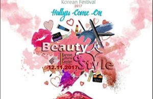 인도네시아 두 도시에서 열린 ‘2017 한류 컴온’