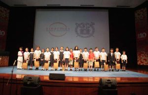 시나르마스 월드아카데미 (SWA) 한국 교환 학생 프로그램