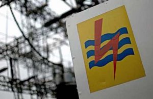 PLN 재정문제 우려 일축, 예정대로 파워플랜트 경매 추진