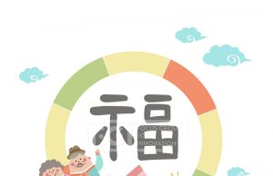 각계각층, 2018년 당신의 꿈을 응원합니다