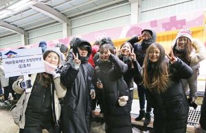 평창올림픽 성공 개최