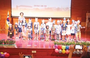 JIKS 초등 신입생 45명 입학