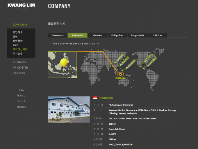 중견 봉제사 광림통상 파산 위기 ‘일파만파’…인도네시아 공장 어떡하나?