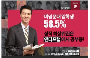 여름방학 한번으로 아이의 미래가 바뀐다