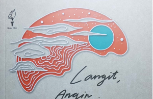 윤동주 시집 인도네시아어 번역 출간