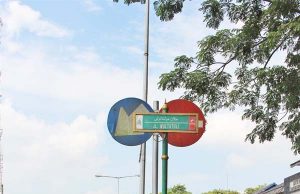 물따뚤리 박물관과 (반뜬주 르박군 랑카스비뚱 소재) 식민시대 인도네시아인들의 저항