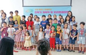 코윈 재인도네시아 한글학교