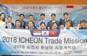 2018 이천시 ‘동남아 시장개척단’성료