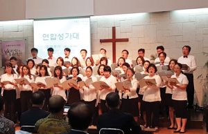 자카르타지역 부활절 한인연합예배 “예수부활찬양”