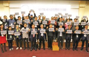 세계한인언론인 국회서 “국민투표법 개정하라” 촉구