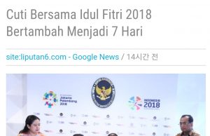 3개부처 장관, “2018 르바란 이둘피뜨리 연휴는 6월 11일부터 20일까지 10일간” 발표