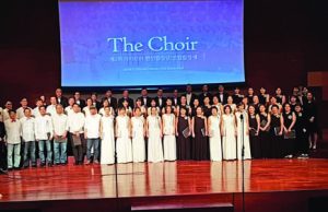 한인합창단 연합합창제 ‘더 콰이어’ 2번째 열려