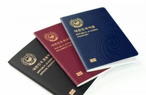 2020년 차세대 전자여권 발행 32년 만에 교체