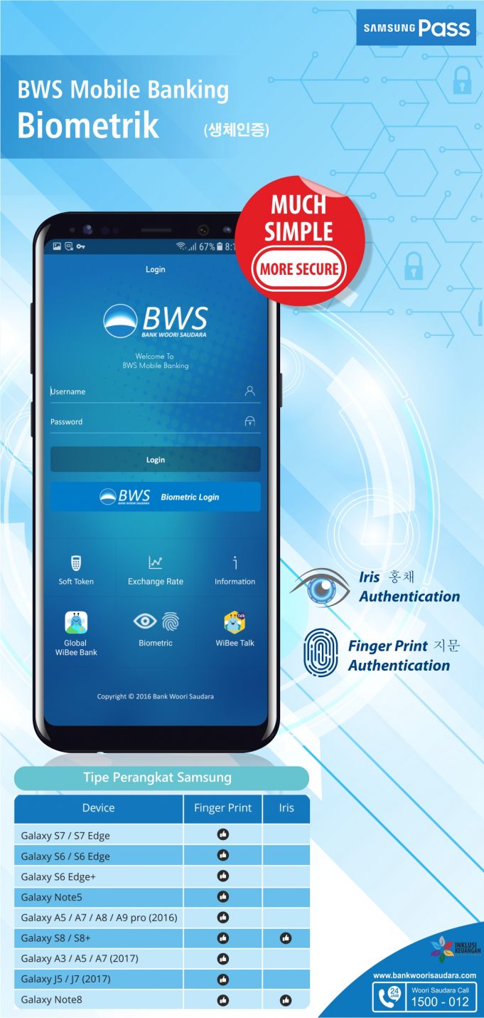 모바일 삼성패스 지문 홍채인증 서비스 시행