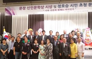 김준규 詩人 등단 문장 신인상 수상