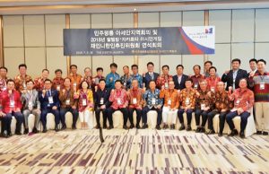 민주평통 아세안지역회의, 아시안게임 남북단일팀 지원키로