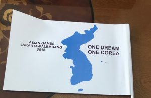 인도네시아 남북한 동포 처음으로 함께 걷는다