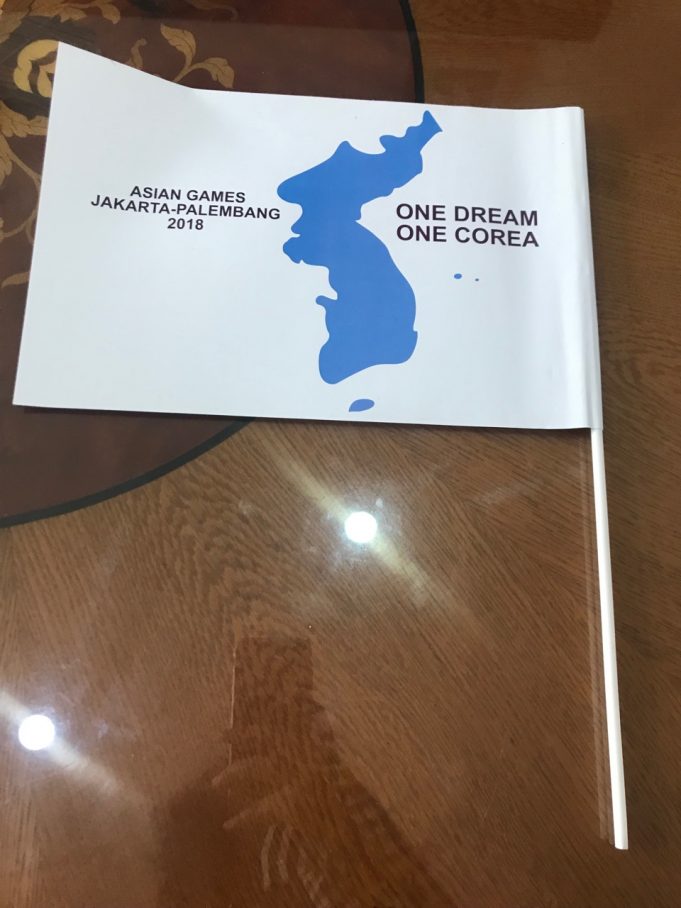 인도네시아 남북한 동포 처음으로 함께 걷는다