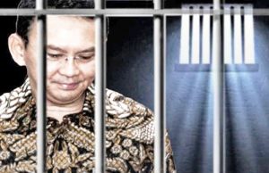 아혹 특별사면 내년 1월 출소할 것인가?