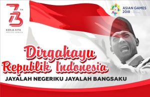 인도네시아 독립 73주년 기념 항공과 열차 할인제공