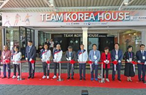 대한체육회, 아시안게임 코리아하우스 개관