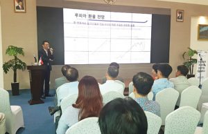 재인니 한인중소기업협의회, 인도네시아 진출 한국기업 8월 세미나 개최