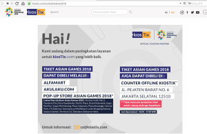 입장권 온라인 판매 먹통…. 매표소마다 장사진