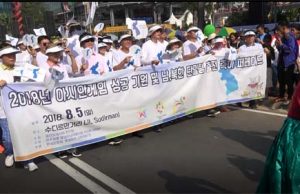 남북단일팀 축하 평화 퍼레이드 개최…북한 불참