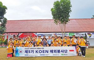 KOEN, 제5기 KOEN 해외봉사단 인도네시아에서 Global CSV 활동 전개